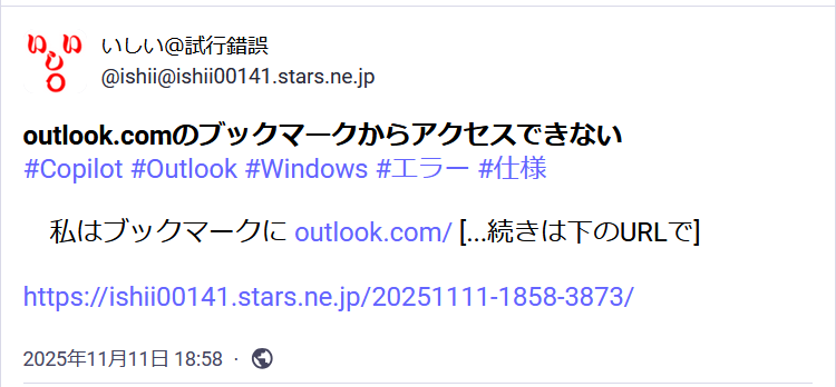 抜粋文字数が極端に少ない例